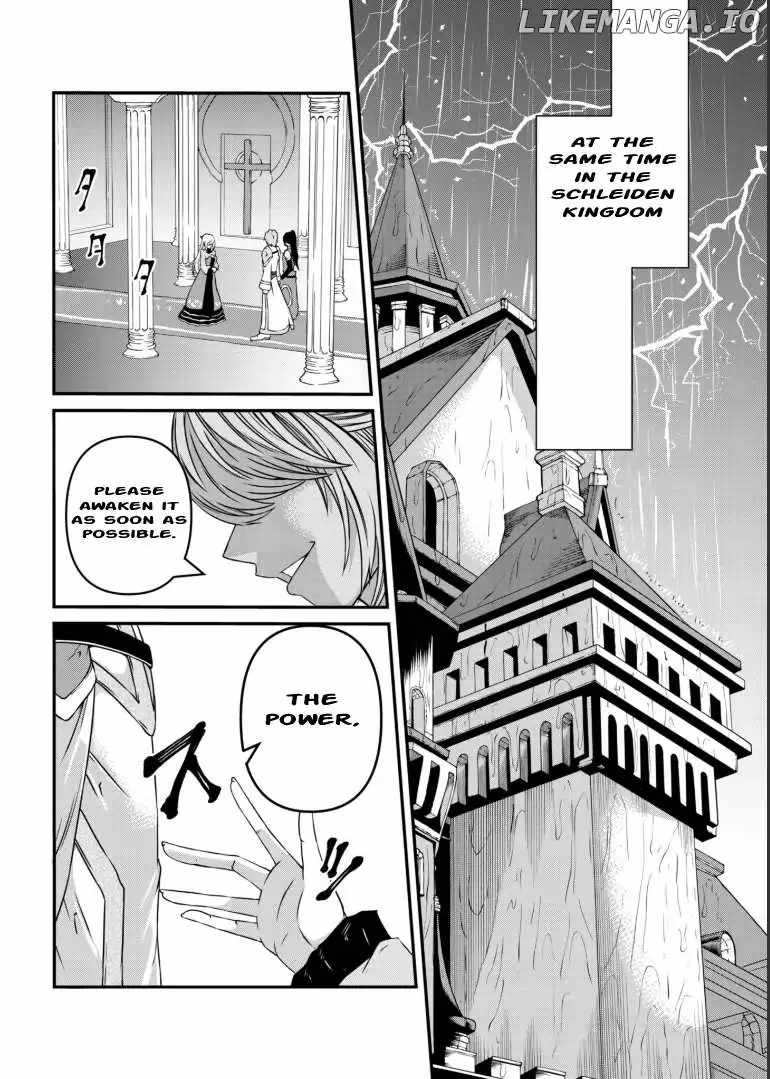 My Job Is Appraiser, But What Is The [God Eye]? Living Freely With The World’s Greatest Elementary Level Job Chapter 5 - Page 19