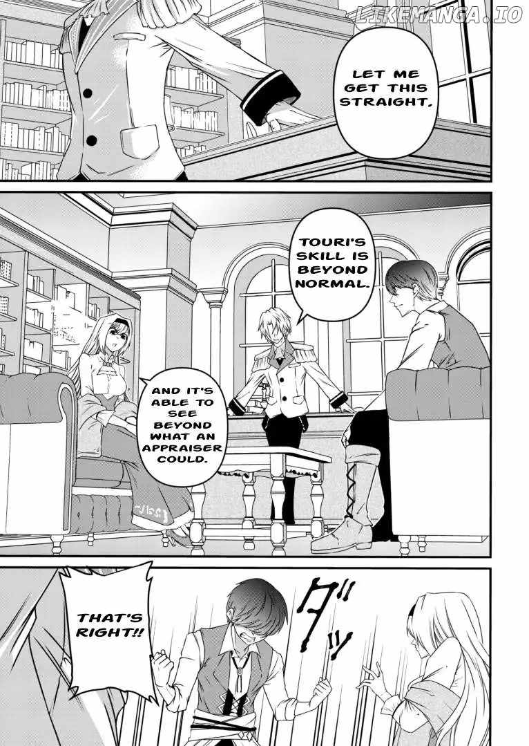 My Job Is Appraiser, But What Is The [God Eye]? Living Freely With The World’s Greatest Elementary Level Job Chapter 5 - Page 2