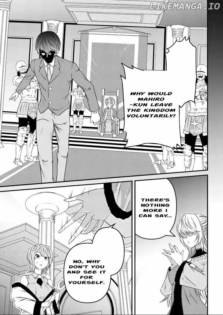 My Job Is Appraiser, But What Is The [God Eye]? Living Freely With The World’s Greatest Elementary Level Job Chapter 5 - Page 22