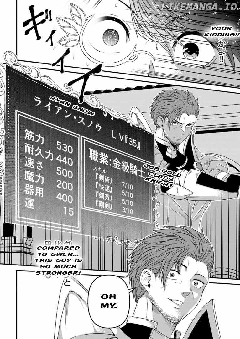 My Job Is Appraiser, But What Is The [God Eye]? Living Freely With The World’s Greatest Elementary Level Job Chapter 6 - Page 18