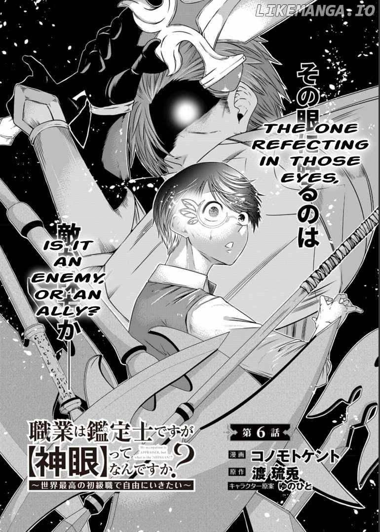 My Job Is Appraiser, But What Is The [God Eye]? Living Freely With The World’s Greatest Elementary Level Job Chapter 6 - Page 2