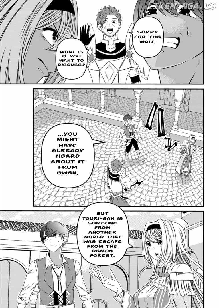My Job Is Appraiser, But What Is The [God Eye]? Living Freely With The World’s Greatest Elementary Level Job Chapter 6 - Page 23
