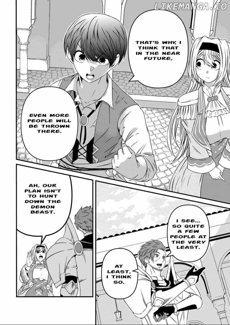 My Job Is Appraiser, But What Is The [God Eye]? Living Freely With The World’s Greatest Elementary Level Job Chapter 6 - Page 26