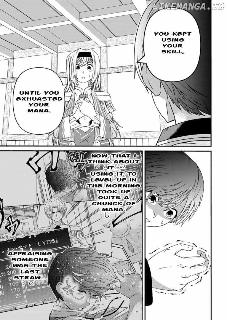 My Job Is Appraiser, But What Is The [God Eye]? Living Freely With The World’s Greatest Elementary Level Job Chapter 6 - Page 5