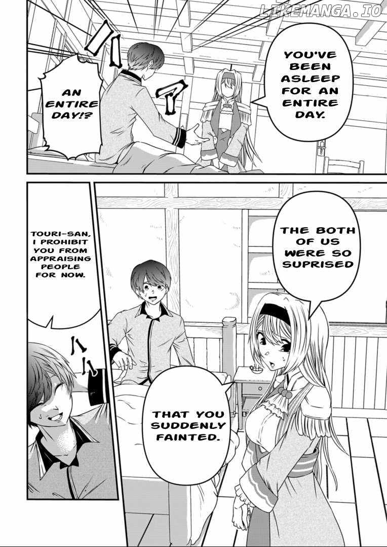 My Job Is Appraiser, But What Is The [God Eye]? Living Freely With The World’s Greatest Elementary Level Job Chapter 6 - Page 6
