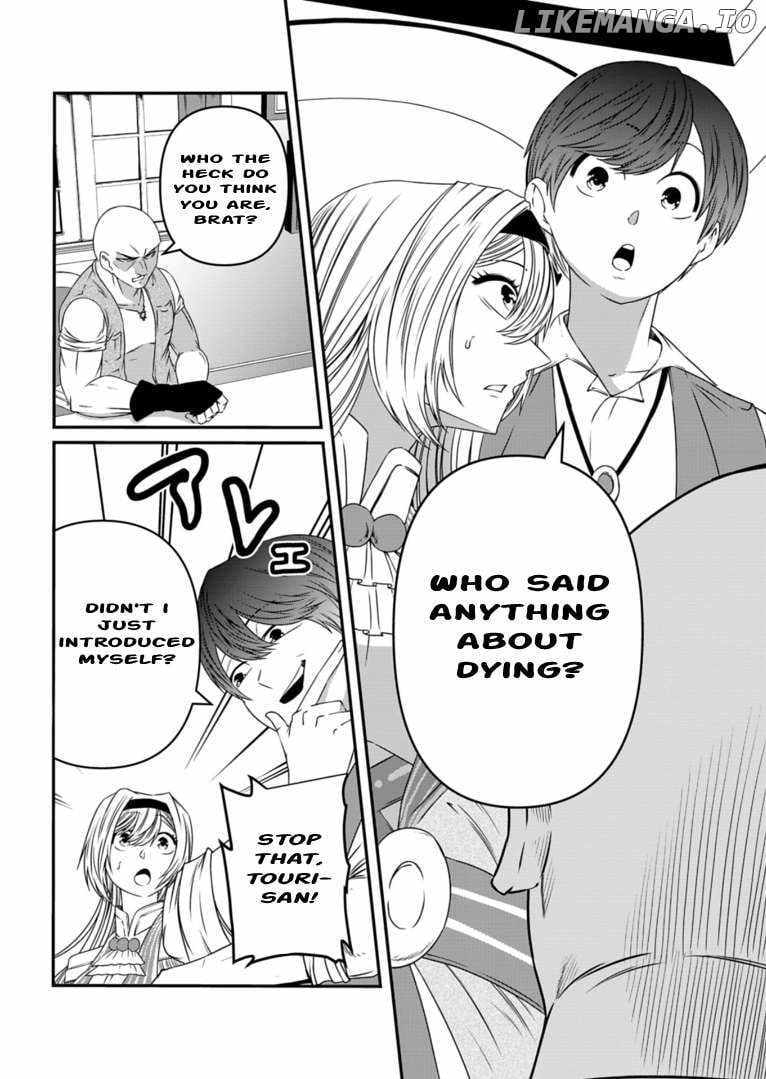 My Job Is Appraiser, But What Is The [God Eye]? Living Freely With The World’s Greatest Elementary Level Job Chapter 7 - Page 17