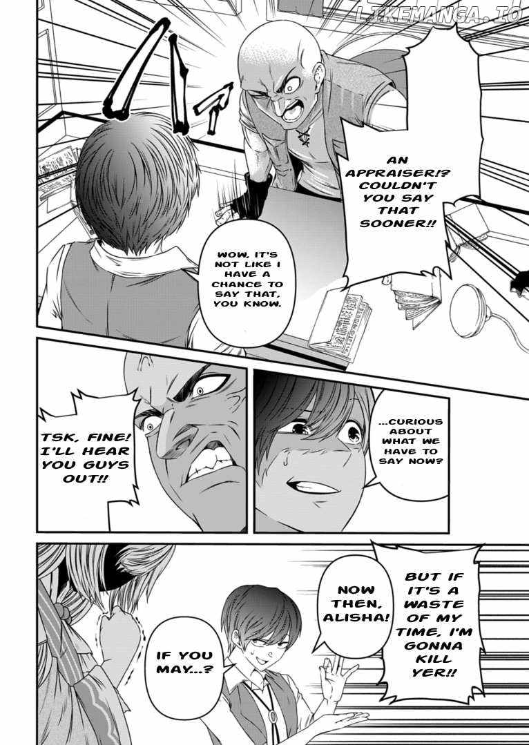 My Job Is Appraiser, But What Is The [God Eye]? Living Freely With The World’s Greatest Elementary Level Job Chapter 7 - Page 19