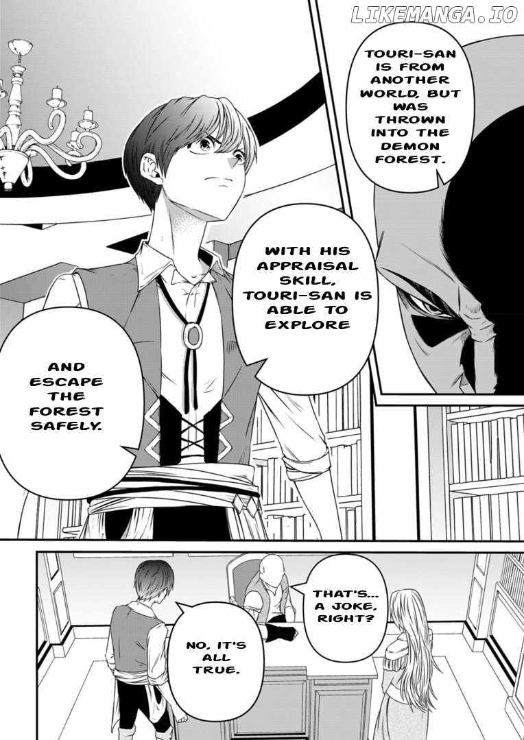 My Job Is Appraiser, But What Is The [God Eye]? Living Freely With The World’s Greatest Elementary Level Job Chapter 7 - Page 25