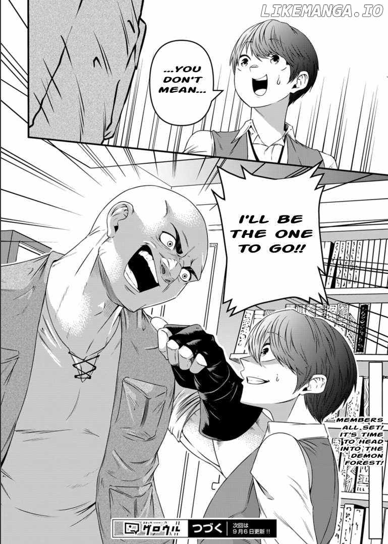 My Job Is Appraiser, But What Is The [God Eye]? Living Freely With The World’s Greatest Elementary Level Job Chapter 7 - Page 31