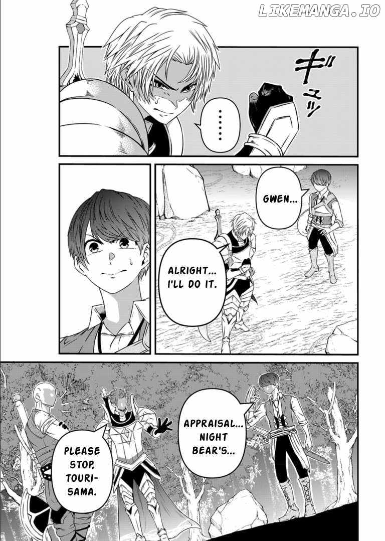 My Job Is Appraiser, But What Is The [God Eye]? Living Freely With The World’s Greatest Elementary Level Job Chapter 8 - Page 26