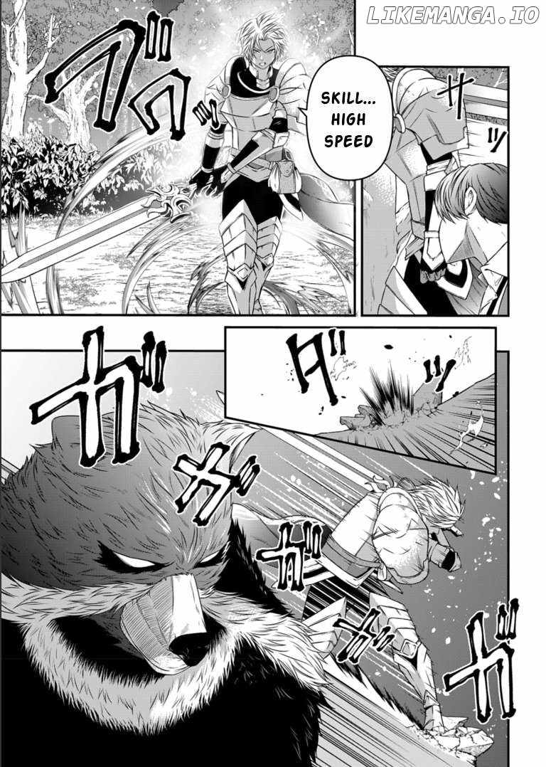 My Job Is Appraiser, But What Is The [God Eye]? Living Freely With The World’s Greatest Elementary Level Job Chapter 8 - Page 30