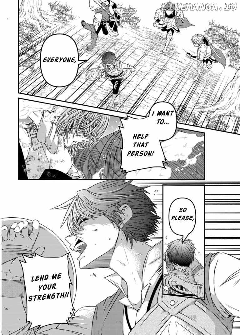 My Job Is Appraiser, But What Is The [God Eye]? Living Freely With The World’s Greatest Elementary Level Job Chapter 9 - Page 11