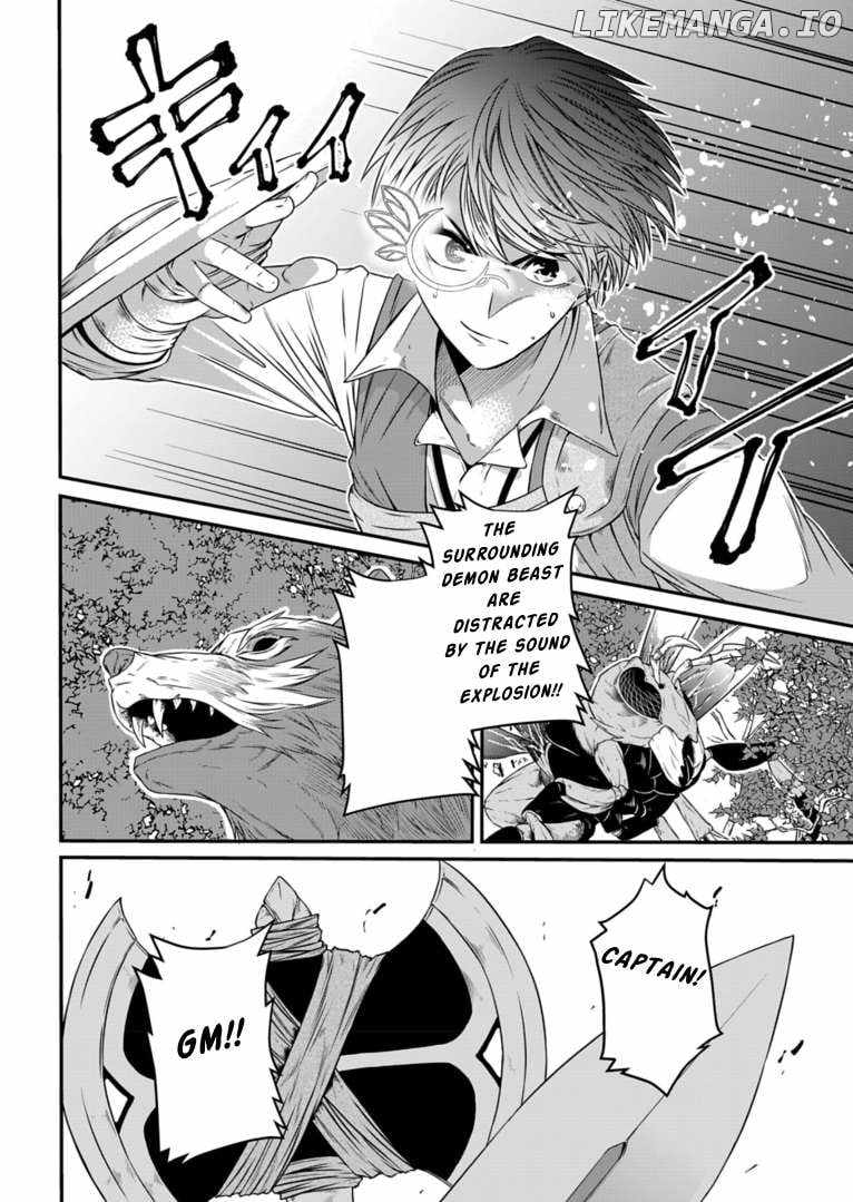 My Job Is Appraiser, But What Is The [God Eye]? Living Freely With The World’s Greatest Elementary Level Job Chapter 9 - Page 13