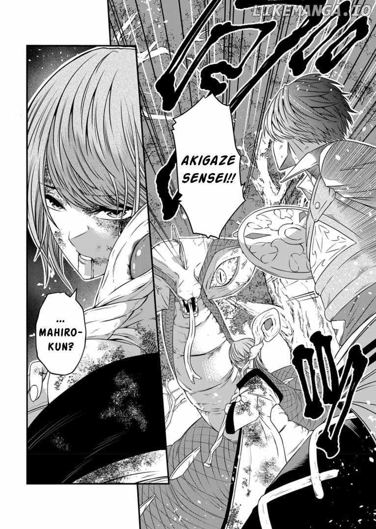 My Job Is Appraiser, But What Is The [God Eye]? Living Freely With The World’s Greatest Elementary Level Job Chapter 9 - Page 15