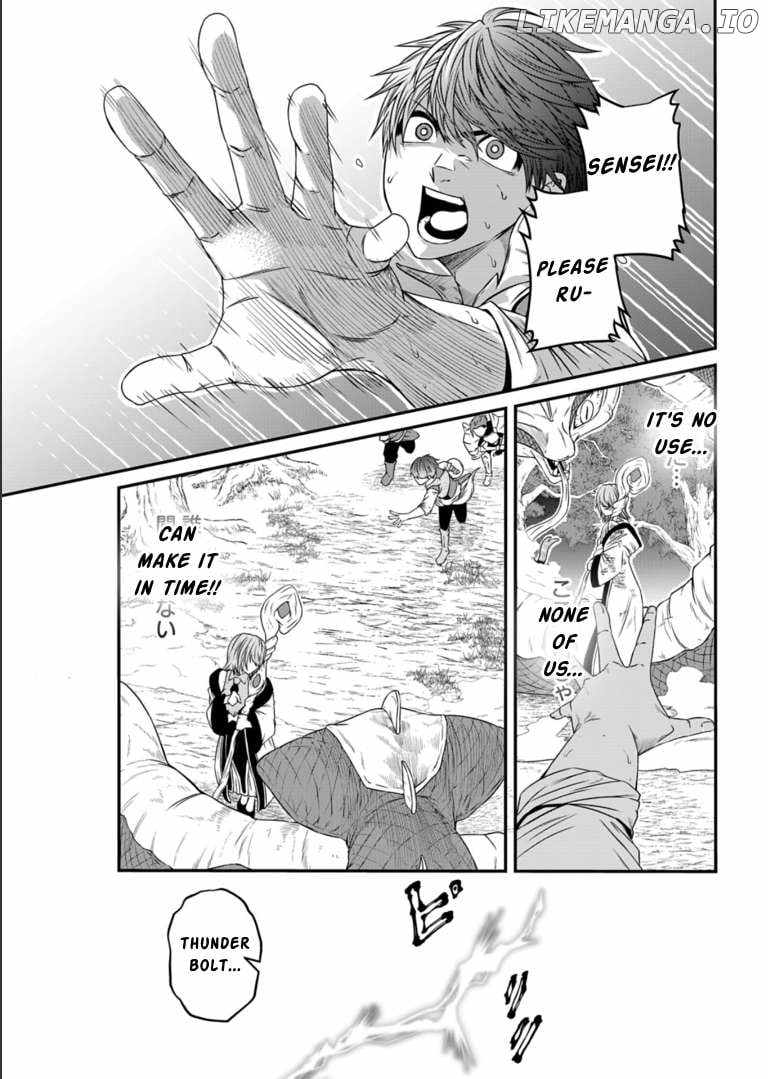 My Job Is Appraiser, But What Is The [God Eye]? Living Freely With The World’s Greatest Elementary Level Job Chapter 9 - Page 16