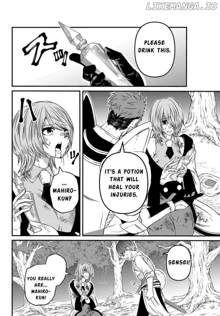 My Job Is Appraiser, But What Is The [God Eye]? Living Freely With The World’s Greatest Elementary Level Job Chapter 9 - Page 19