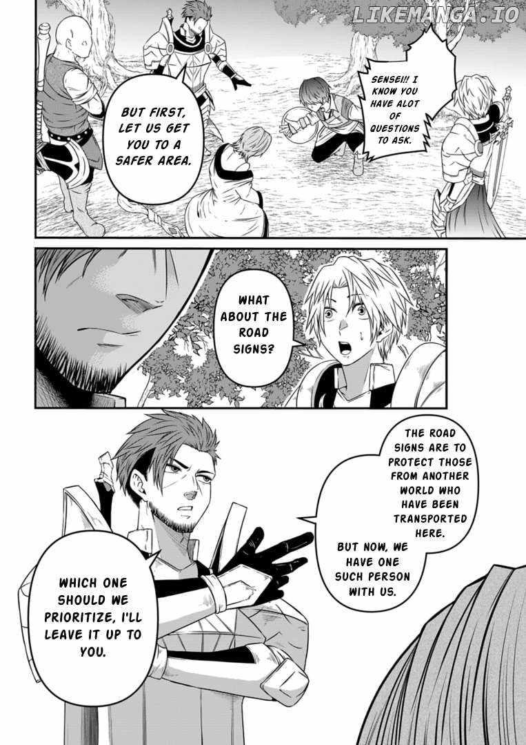 My Job Is Appraiser, But What Is The [God Eye]? Living Freely With The World’s Greatest Elementary Level Job Chapter 9 - Page 21