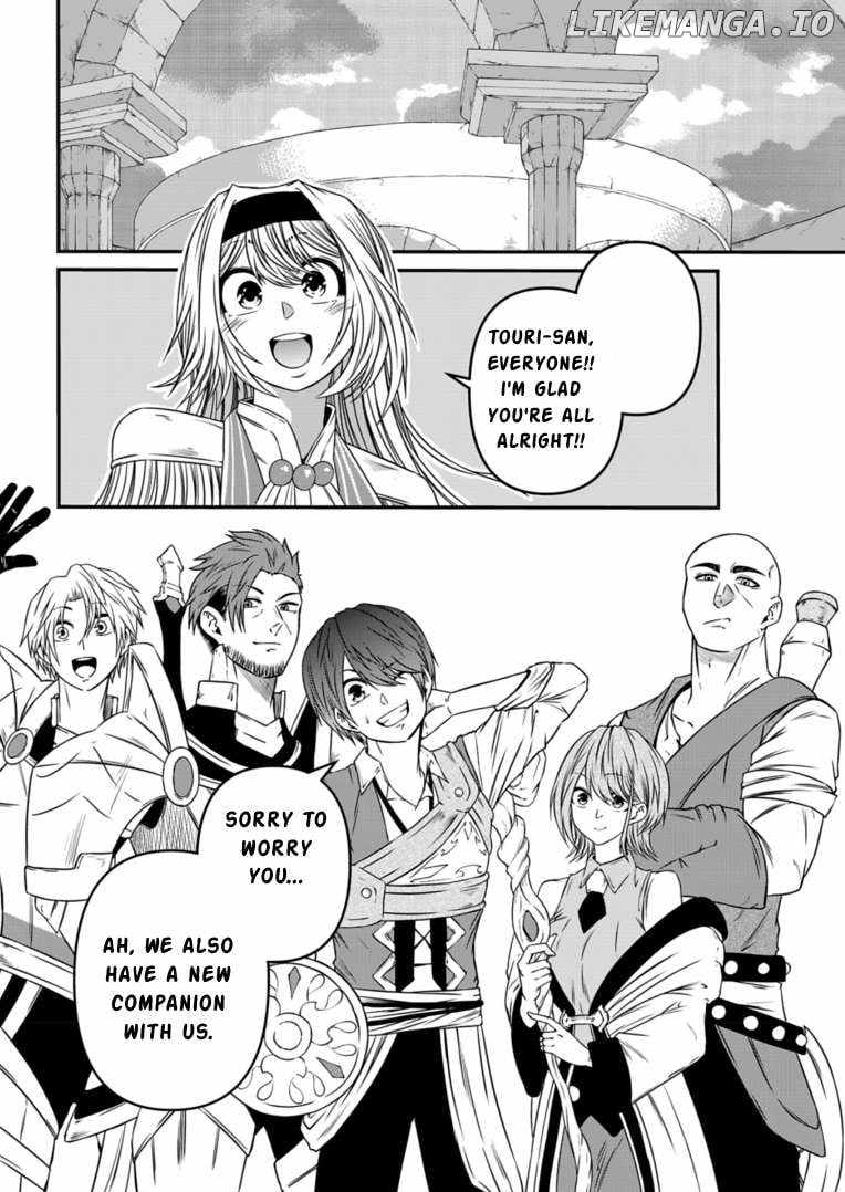 My Job Is Appraiser, But What Is The [God Eye]? Living Freely With The World’s Greatest Elementary Level Job Chapter 9 - Page 23