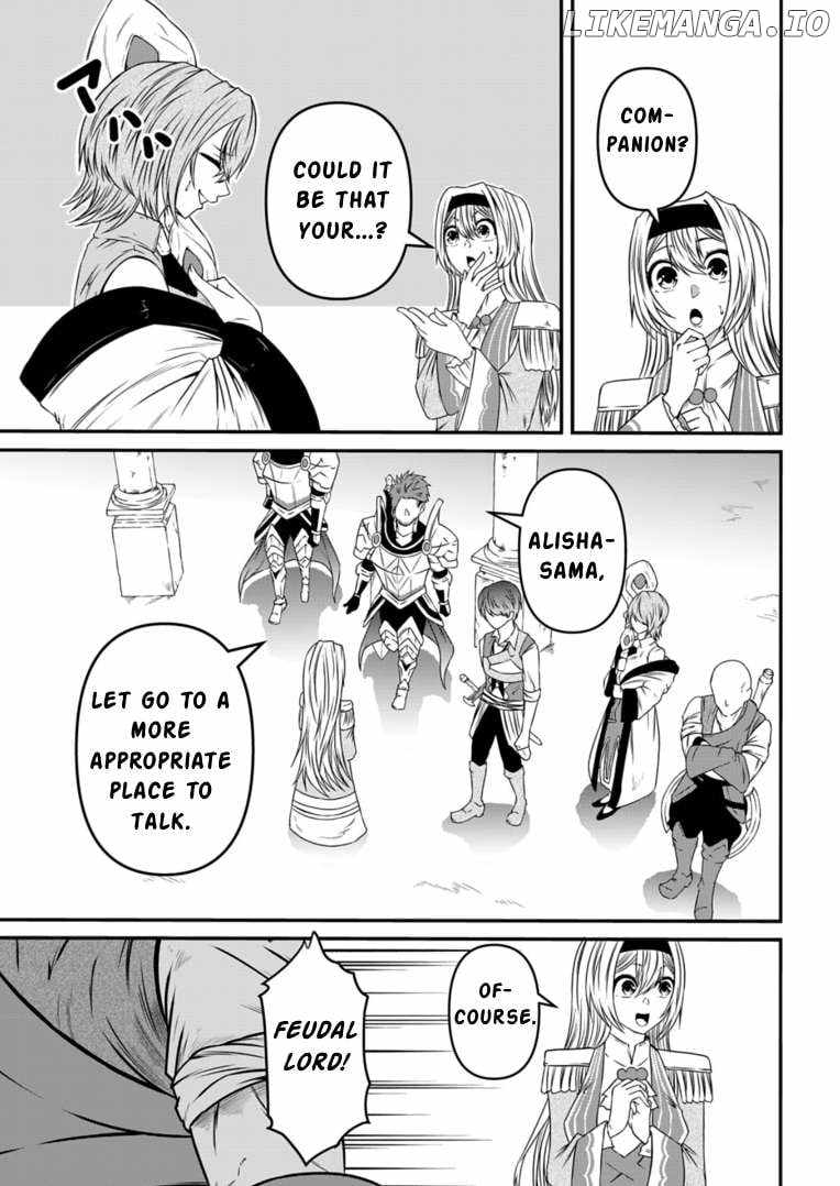 My Job Is Appraiser, But What Is The [God Eye]? Living Freely With The World’s Greatest Elementary Level Job Chapter 9 - Page 24