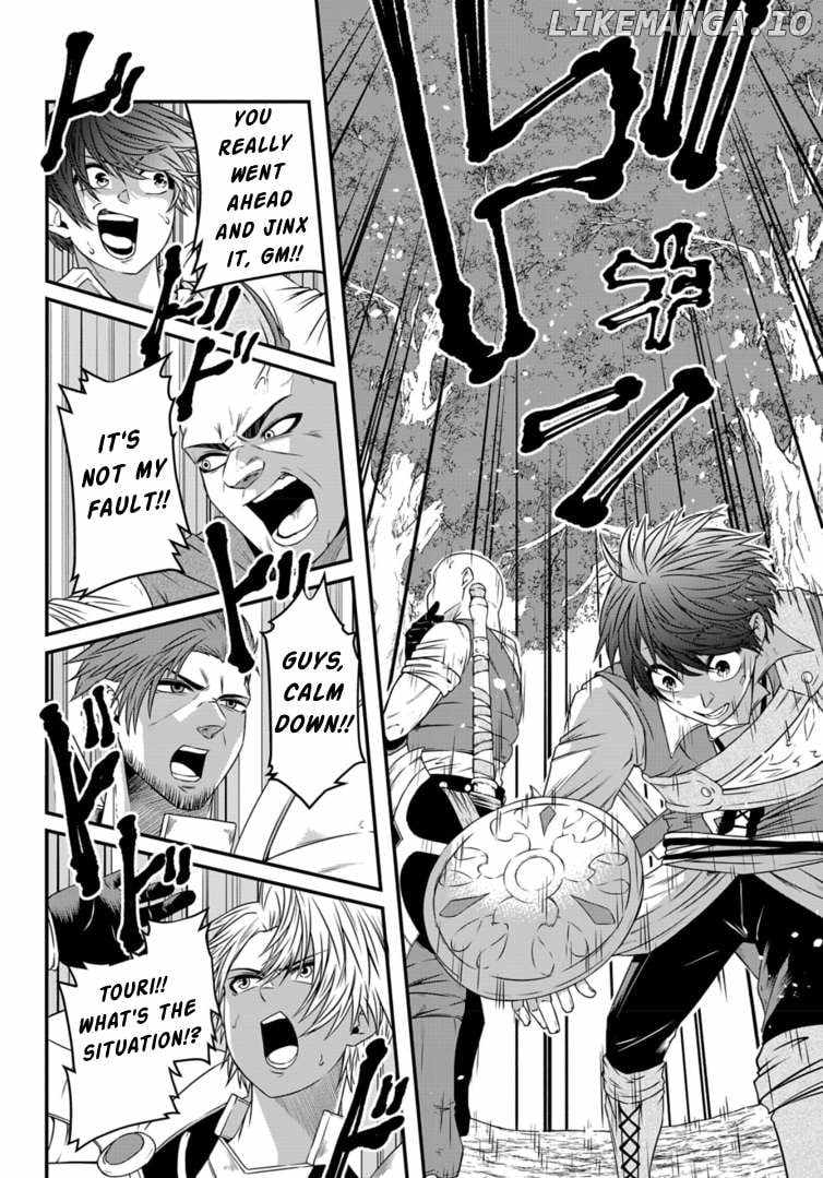 My Job Is Appraiser, But What Is The [God Eye]? Living Freely With The World’s Greatest Elementary Level Job Chapter 9 - Page 7