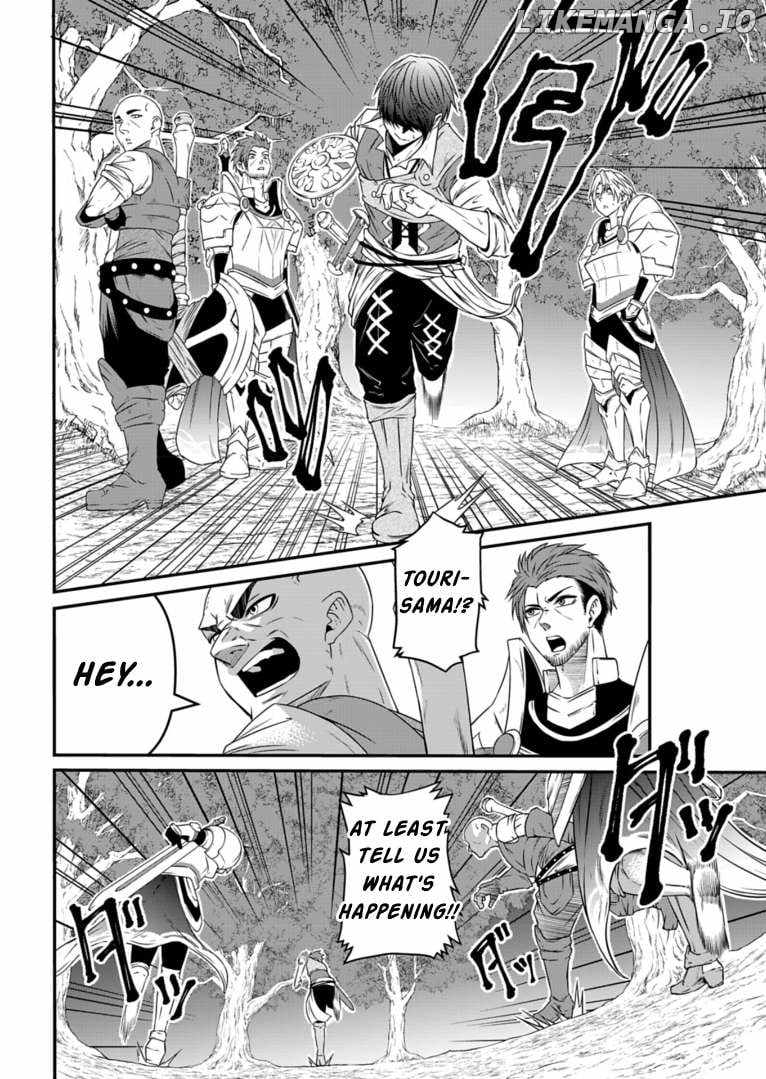 My Job Is Appraiser, But What Is The [God Eye]? Living Freely With The World’s Greatest Elementary Level Job Chapter 9 - Page 9