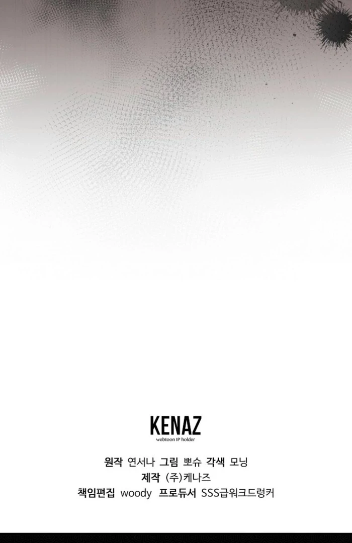 My Kidnapper Is My Arranged Marriage Partner?! Chapter 23 - Page 112