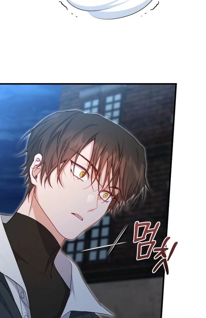 My Kidnapper Is My Arranged Marriage Partner?! Chapter 23 - Page 43