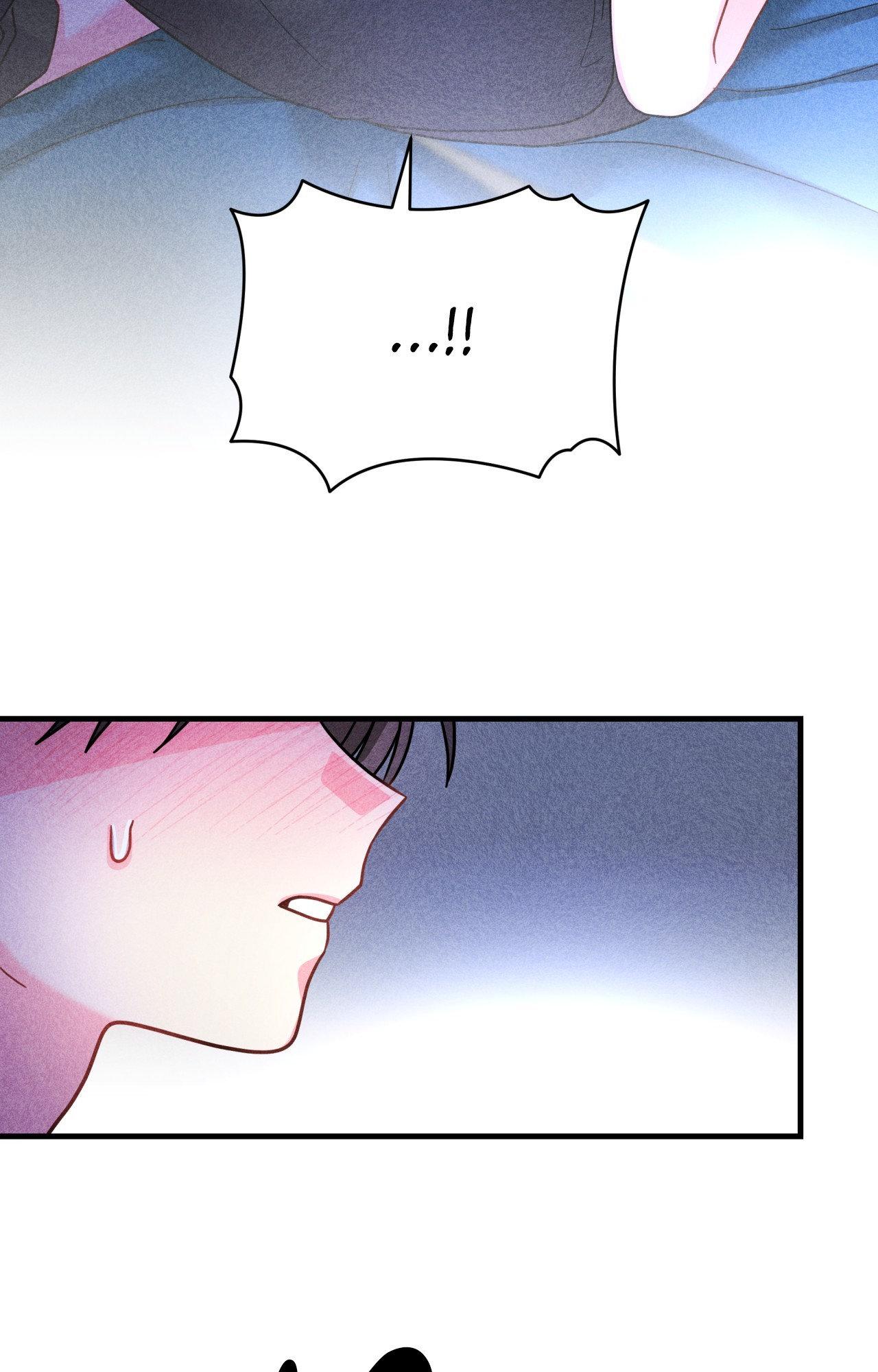 My Lady’s Midnight Affairs Chapter 3 - Page 14