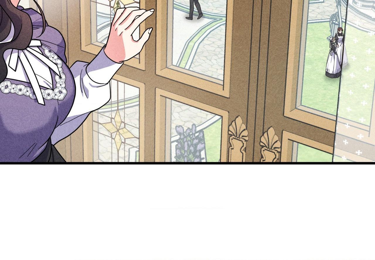 My Lady’s Midnight Affairs Chapter 9 - Page 20