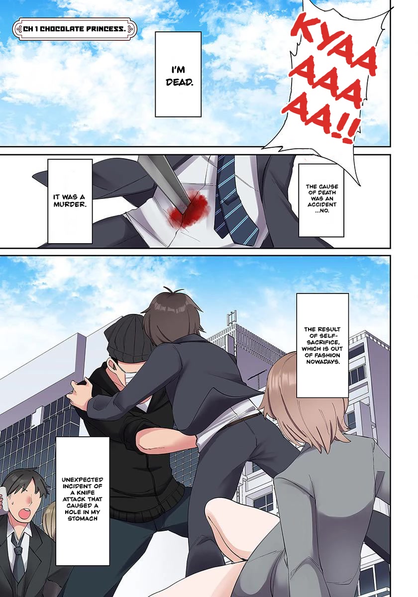 My Level Up Is Strange! ~ Reincarnation of a Great Man in a Different World Chapter 1 - Page 2