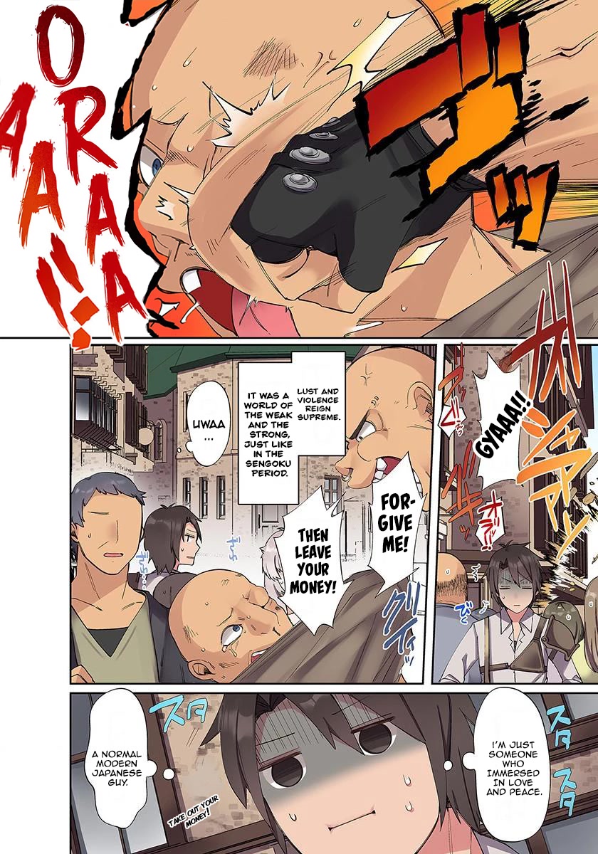 My Level Up Is Strange! ~ Reincarnation of a Great Man in a Different World Chapter 1 - Page 11