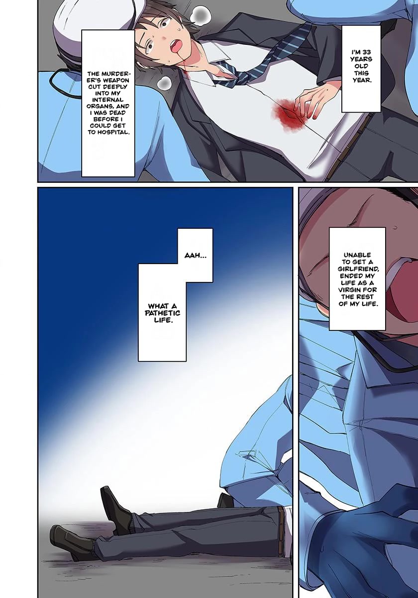 My Level Up Is Strange! ~ Reincarnation of a Great Man in a Different World Chapter 1 - Page 3