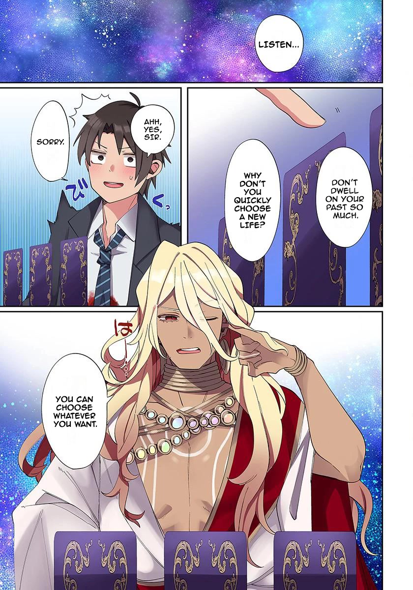 My Level Up Is Strange! ~ Reincarnation of a Great Man in a Different World Chapter 1 - Page 4