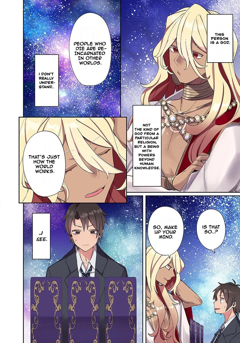 My Level Up Is Strange! ~ Reincarnation of a Great Man in a Different World Chapter 1 - Page 5