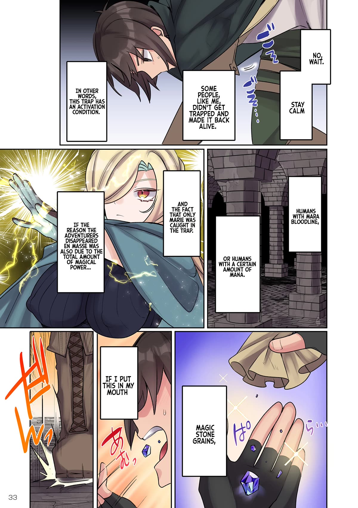 My Level Up Is Strange! ~ Reincarnation of a Great Man in a Different World Chapter 10 - Page 16
