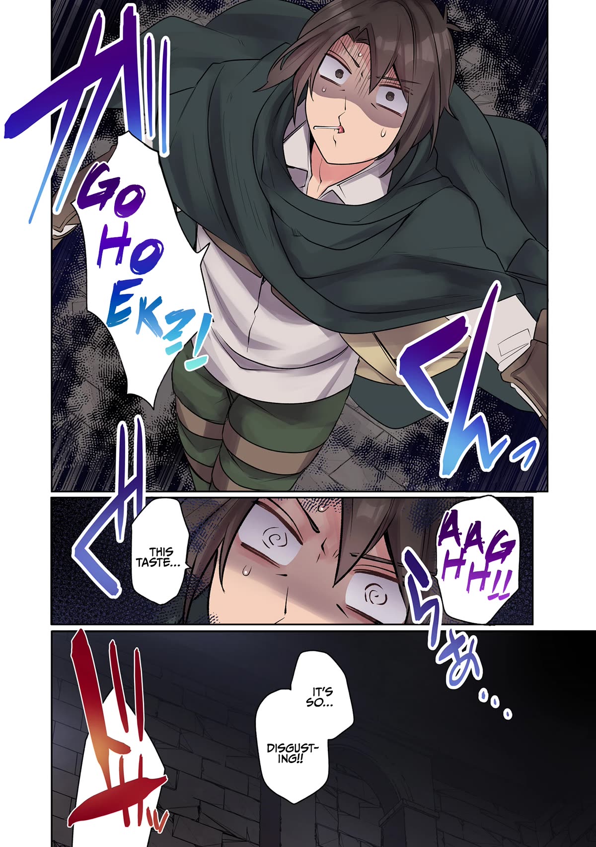 My Level Up Is Strange! ~ Reincarnation of a Great Man in a Different World Chapter 10 - Page 17