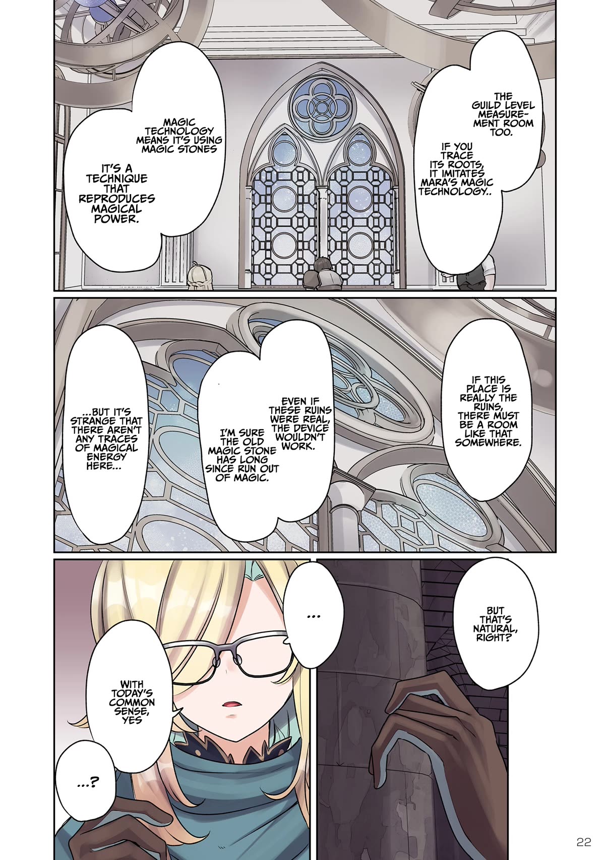 My Level Up Is Strange! ~ Reincarnation of a Great Man in a Different World Chapter 10 - Page 5