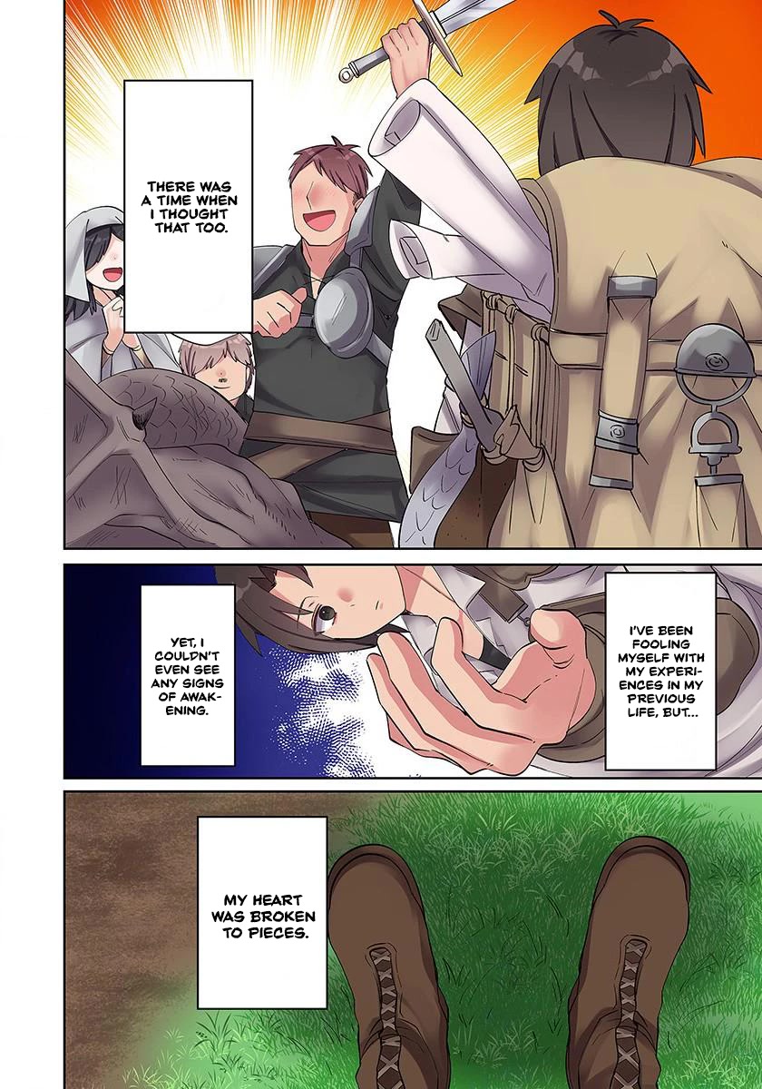 My Level Up Is Strange! ~ Reincarnation of a Great Man in a Different World Chapter 2 - Page 8
