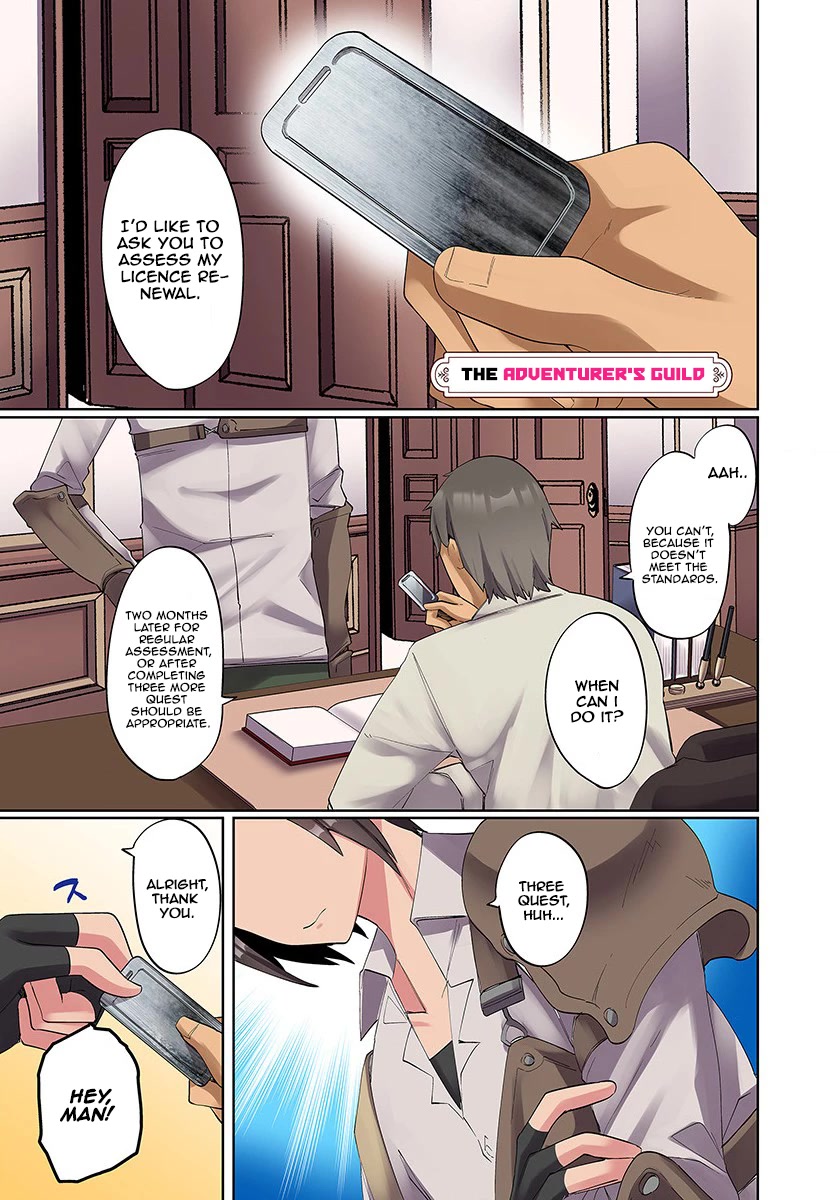 My Level Up Is Strange! ~ Reincarnation of a Great Man in a Different World Chapter 3 - Page 1
