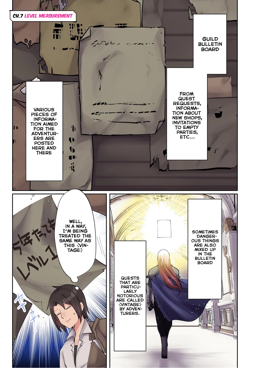 My Level Up Is Strange! ~ Reincarnation of a Great Man in a Different World Chapter 7 - Page 1