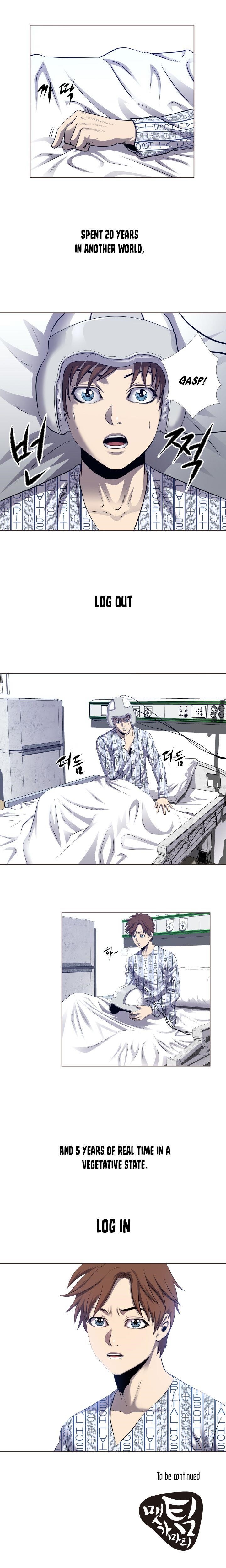 My Level’s the Best Chapter 1 - Page 17