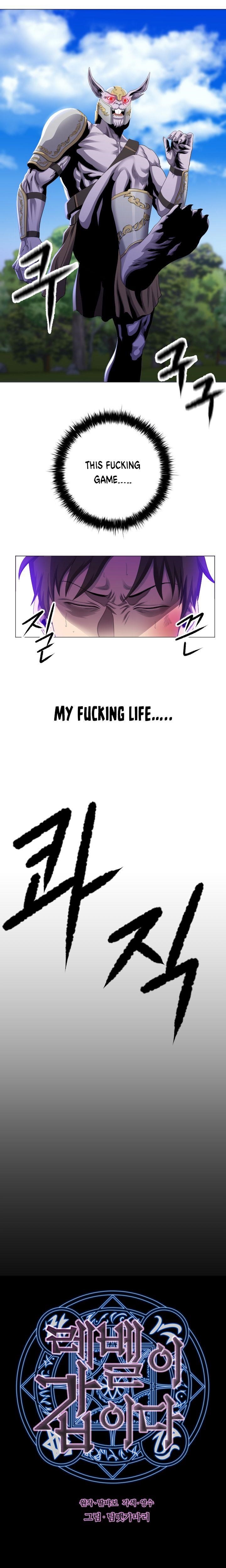 My Level’s the Best Chapter 6 - Page 0
