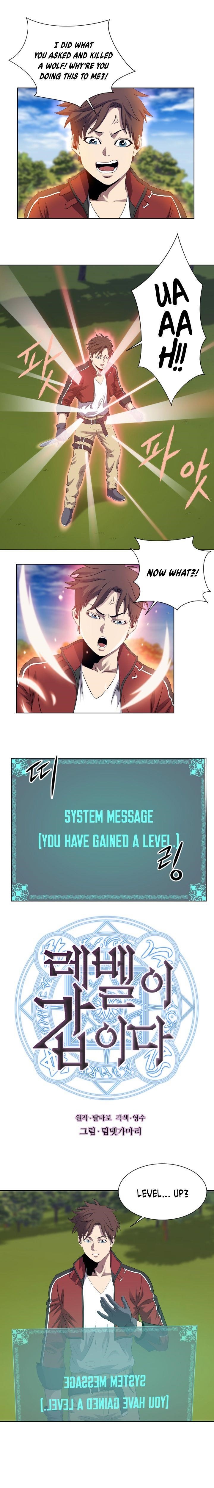 My Level’s the Best Chapter 7 - Page 0