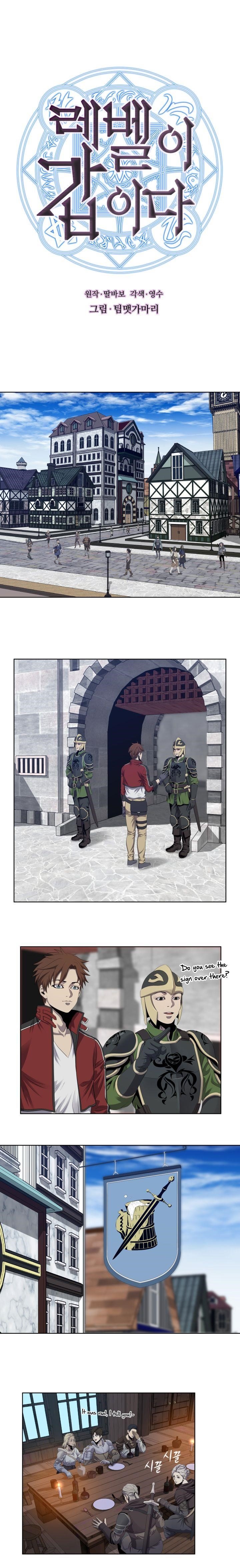 My Level’s the Best Chapter 8 - Page 0