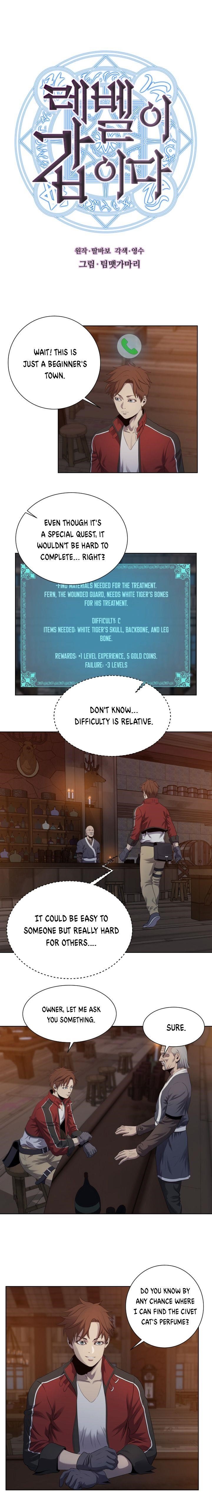 My Level’s the Best Chapter 9 - Page 0