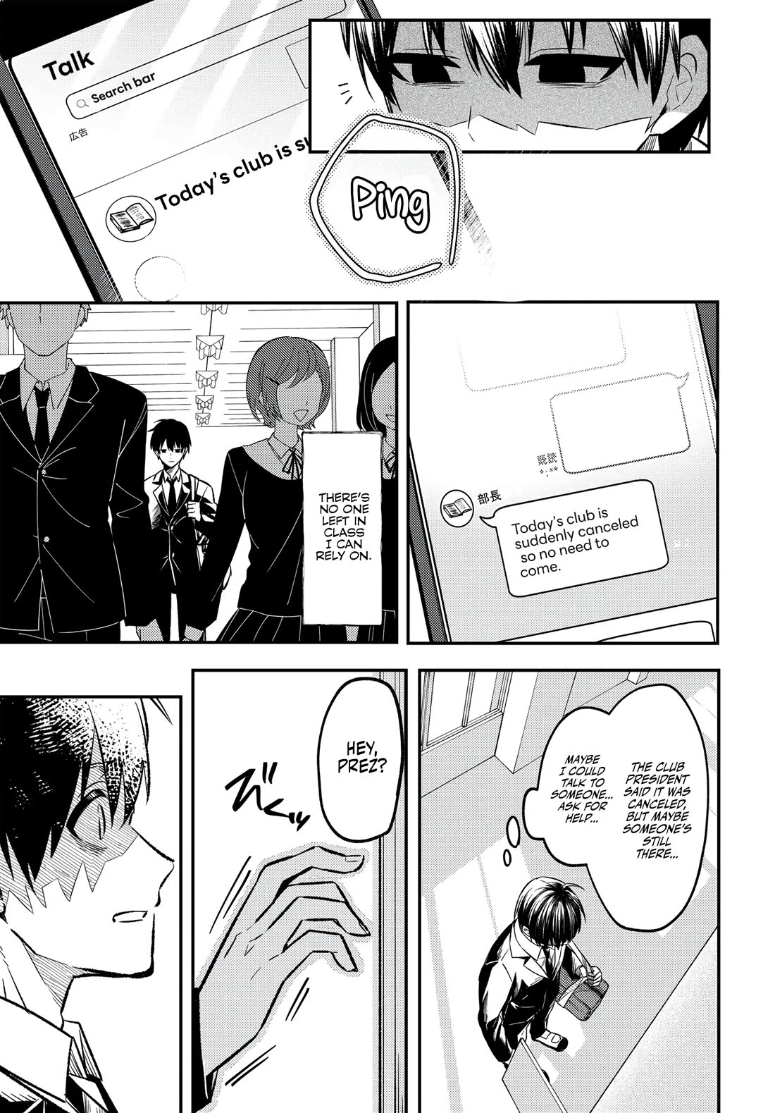 My Life Turned Around: After Being Cheated on and Falsely Accused, I Ended up Being Adored by the Most Beautiful Girl in School Chapter 1 - Page 29