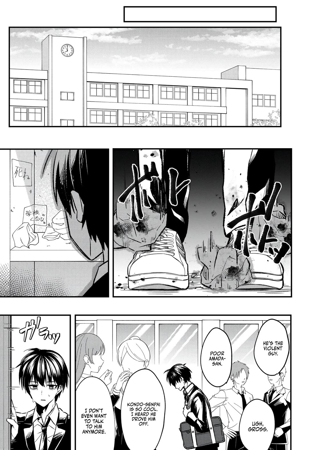 My Life Turned Around: After Being Cheated on and Falsely Accused, I Ended up Being Adored by the Most Beautiful Girl in School Chapter 1 - Page 43