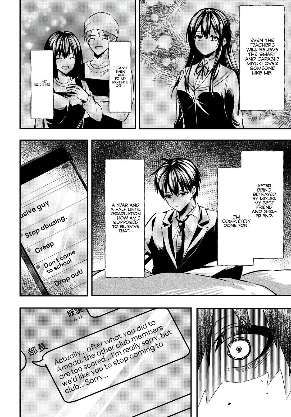 My Life Turned Around: After Being Cheated on and Falsely Accused, I Ended up Being Adored by the Most Beautiful Girl in School Chapter 1 - Page 48