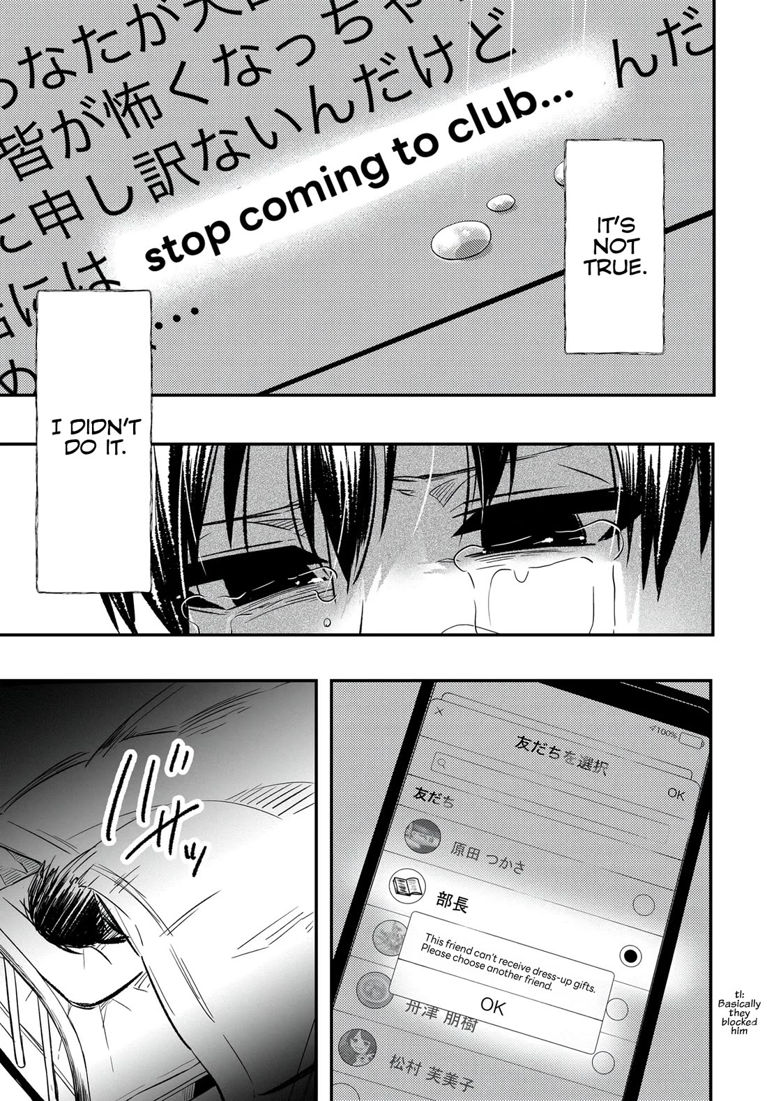 My Life Turned Around: After Being Cheated on and Falsely Accused, I Ended up Being Adored by the Most Beautiful Girl in School Chapter 1 - Page 49