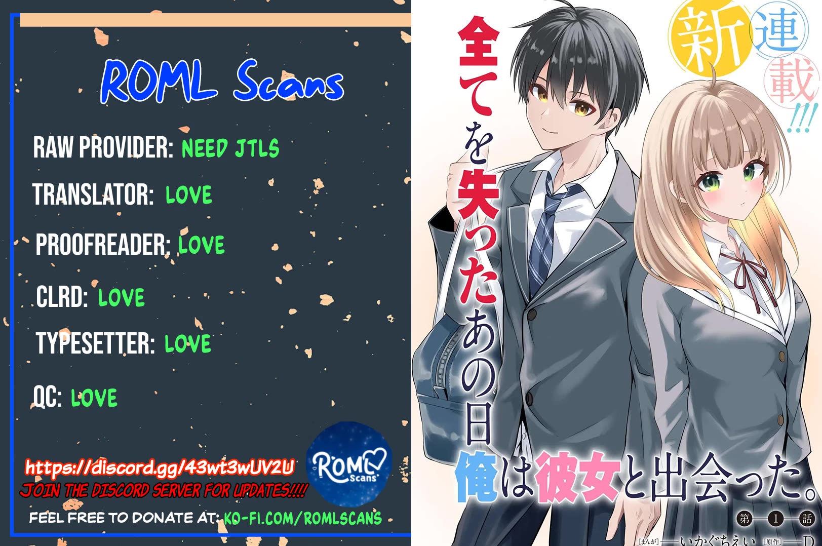 My Life Turned Around: After Being Cheated on and Falsely Accused, I Ended up Being Adored by the Most Beautiful Girl in School Chapter 2 - Page 34